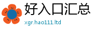 2025新澳天天正版免费观看而7777788888管家婆王中王佛祖天书